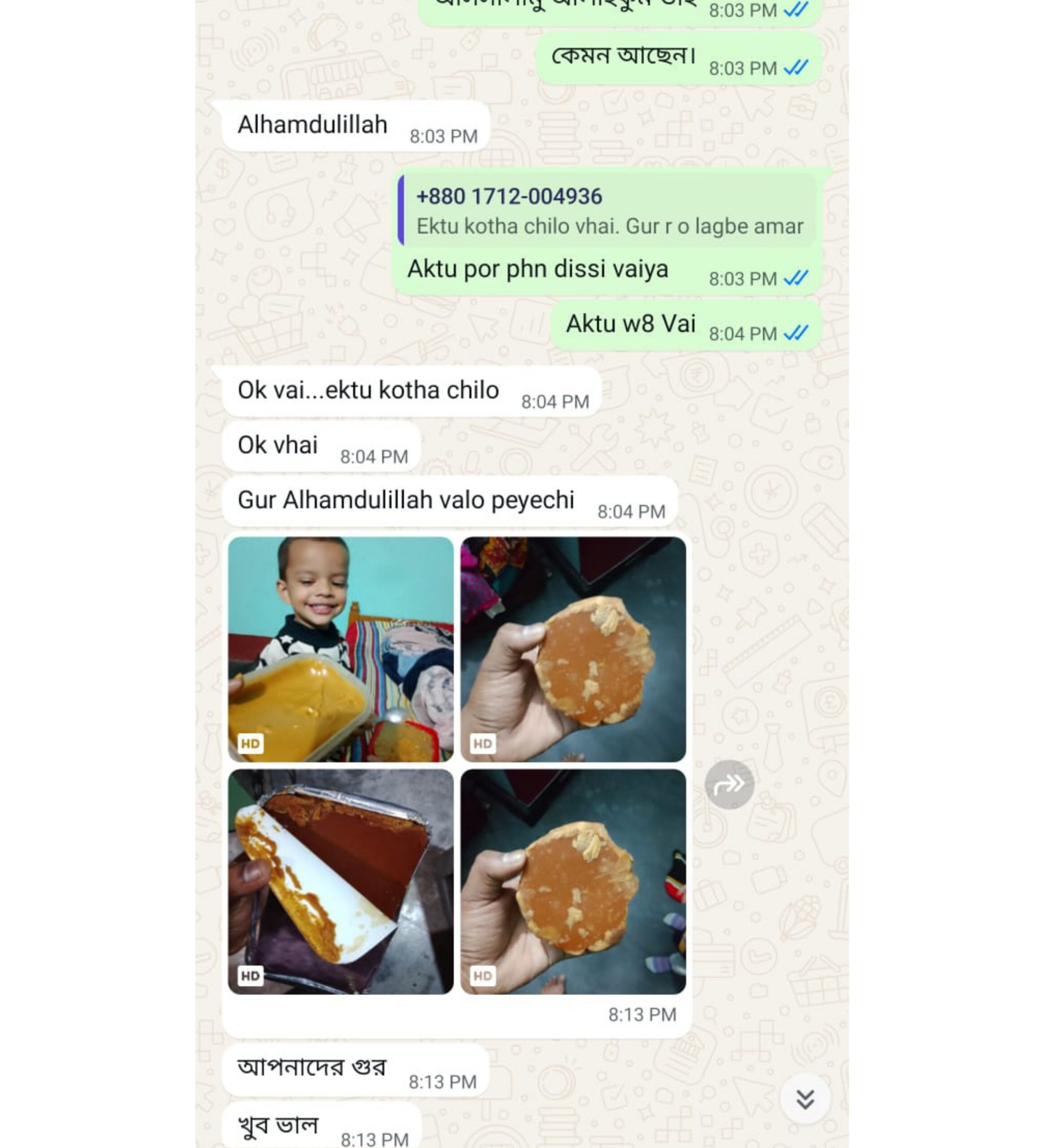 3_20251220_213001_0000