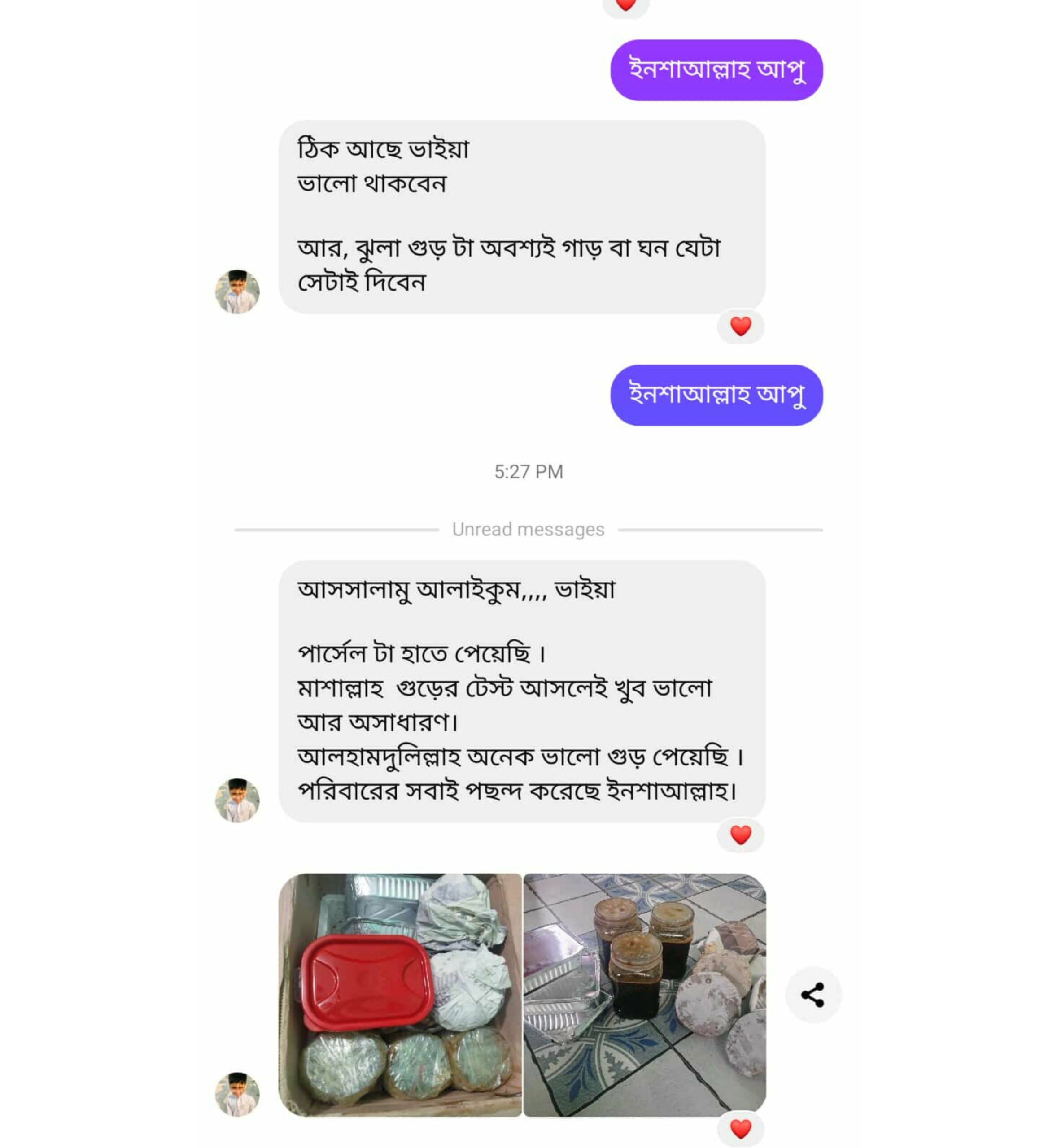 5_20251220_213001_0002